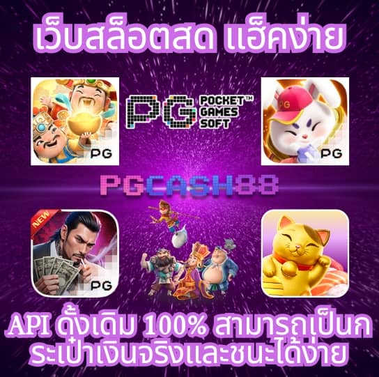 เว็บ n93