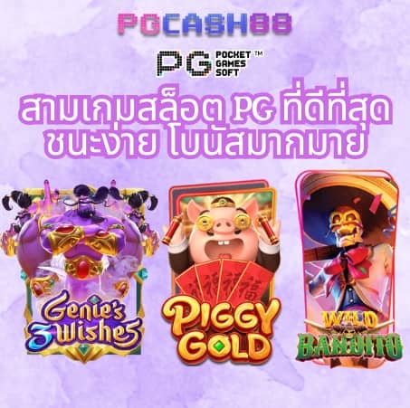 เว็บ n93