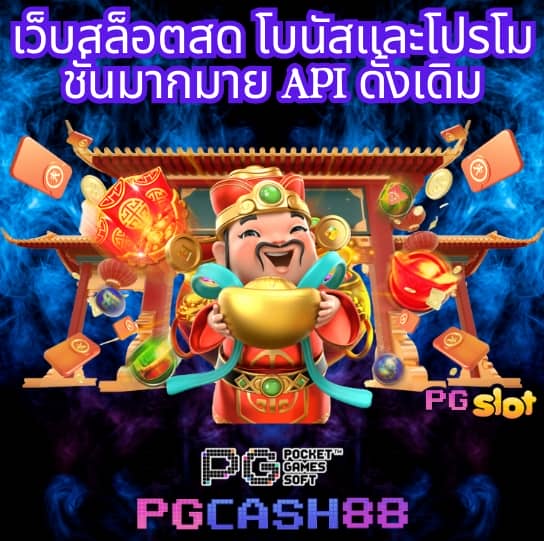 เว็บ n93