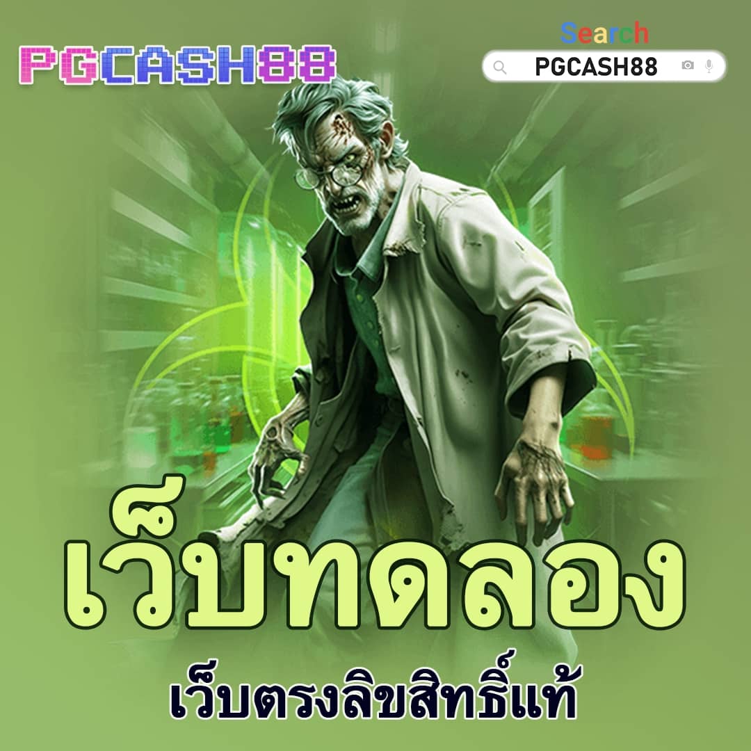 เว็บ n93