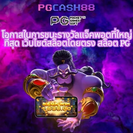 เว็บ n93